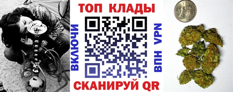 Купить Слюдянка АМФЕТАМИН  Гашиш  МАРИХУАНА 
