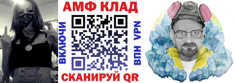 наркотики  Слюдянка  kraken маркетплейс  АМФЕТАМИН 98% 