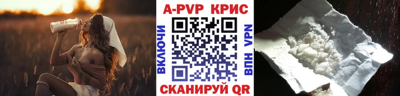 кракен как войти  как найти закладки  Слюдянка  A-PVP Crystall 