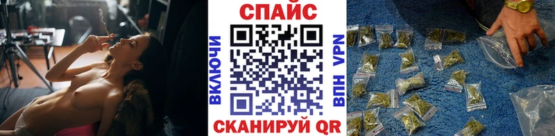 Бутират бутик  Слюдянка 