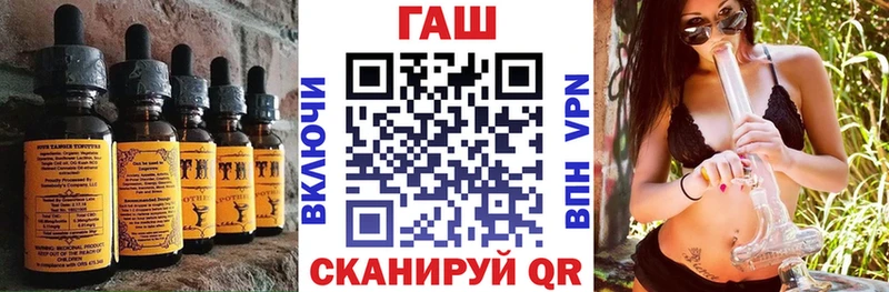 Canna-Cookies конопля  Слюдянка 