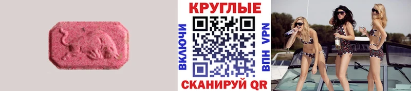 Ecstasy XTC  ОМГ ОМГ ссылки  Слюдянка 