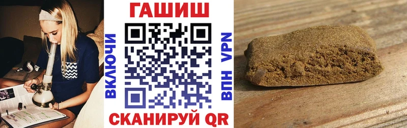 купить наркотики сайты  Слюдянка  Гашиш Premium 