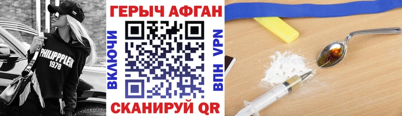 ГЕРОИН хмурый  как найти наркотики  Слюдянка 