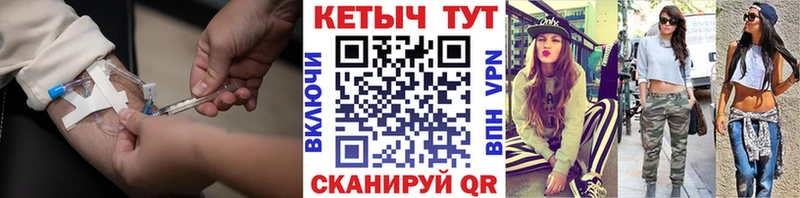 цены наркотик  Слюдянка  КЕТАМИН VHQ 