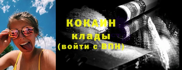 кокаин перу Абаза