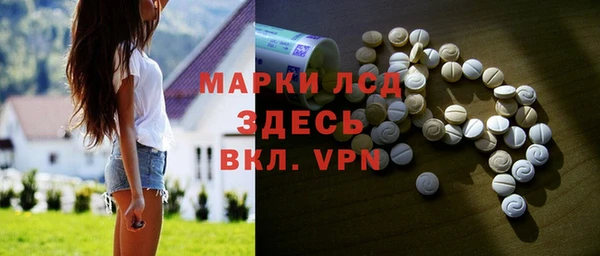 apvp Абинск