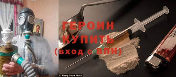 альфа пвп VHQ Абдулино