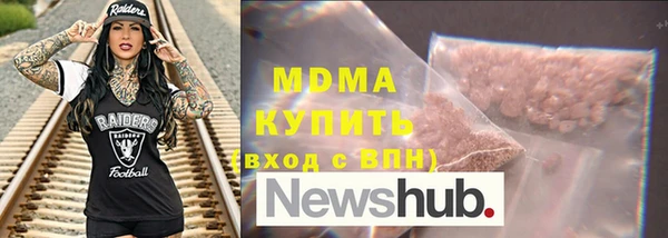 кокаин перу Абаза