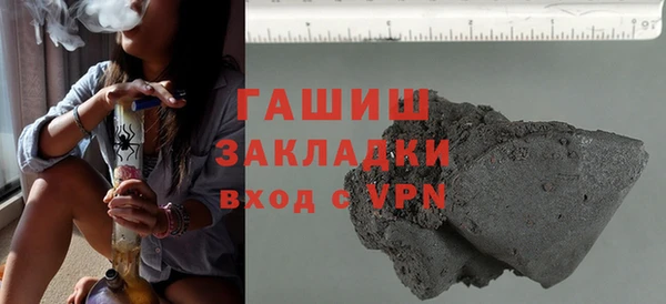 кокаин перу Абаза