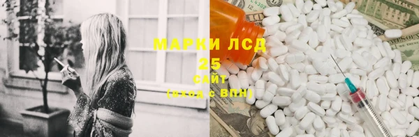 кокаин перу Абаза