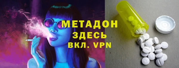 apvp Абинск