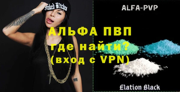 альфа пвп VHQ Абдулино