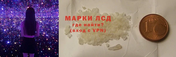 альфа пвп VHQ Абдулино