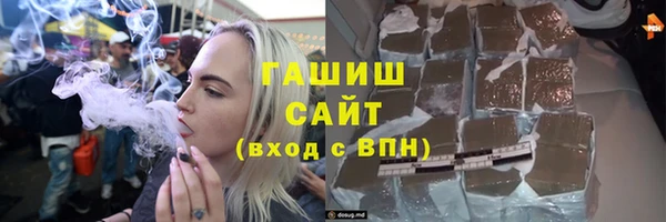 альфа пвп VHQ Абдулино