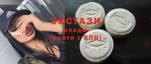 apvp Абинск