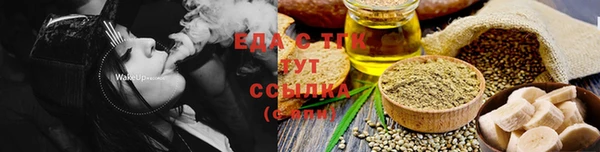 альфа пвп VHQ Абдулино