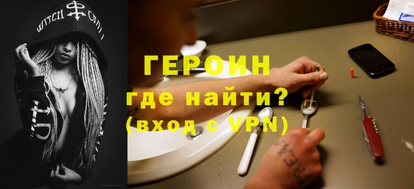 кокаин перу Абаза