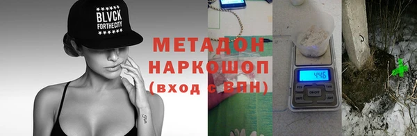 кокаин перу Абаза