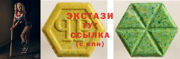 дистиллят марихуана Козловка