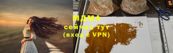 бутик Козельск