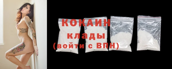 кокаин перу Абаза