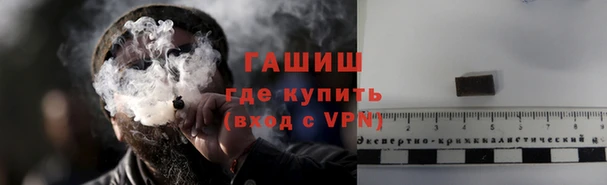 альфа пвп VHQ Абдулино