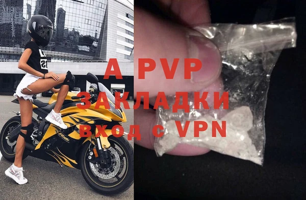 альфа пвп VHQ Абдулино