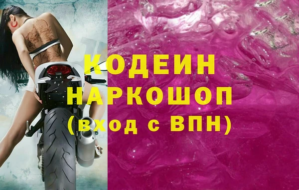 apvp Абинск