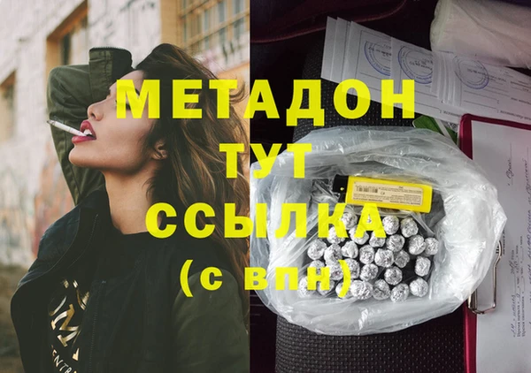 кокаин перу Абаза