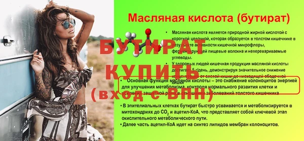 альфа пвп VHQ Абдулино