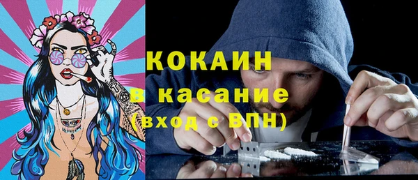 альфа пвп VHQ Абдулино