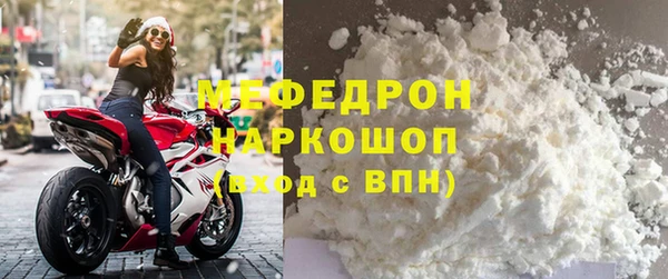 кокаин перу Абаза