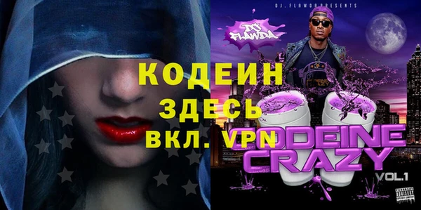 кокаин перу Абаза