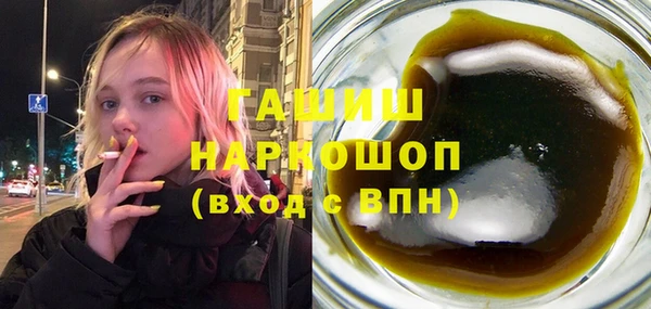альфа пвп VHQ Абдулино