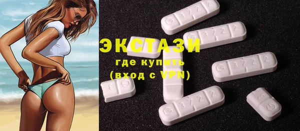 кокаин перу Абаза