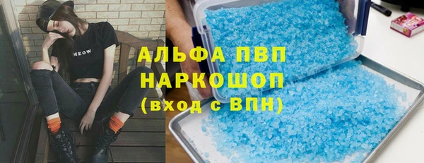 apvp Абинск