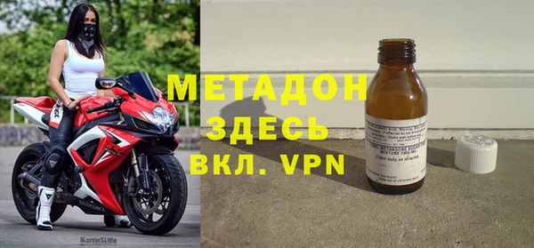 apvp Абинск