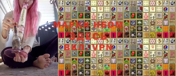 альфа пвп VHQ Абдулино