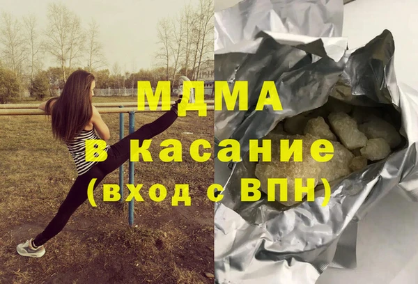 apvp Абинск