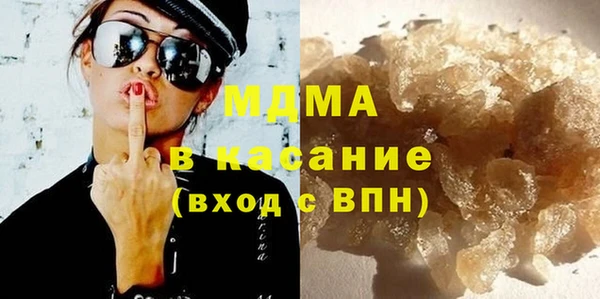 кокаин перу Абаза