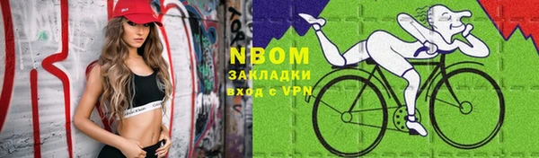 альфа пвп VHQ Абдулино