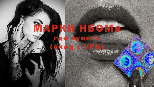 apvp Абинск
