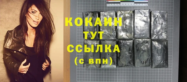 альфа пвп VHQ Абдулино