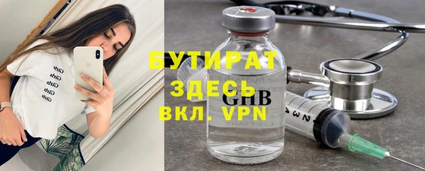 apvp Абинск