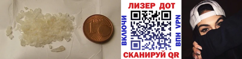 ЛСД экстази кислота  закладка  Слюдянка 