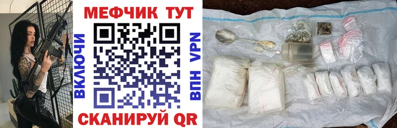 Меф 4 MMC  как найти закладки  Слюдянка 