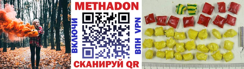 наркошоп  Слюдянка  OMG как зайти  Метадон VHQ 