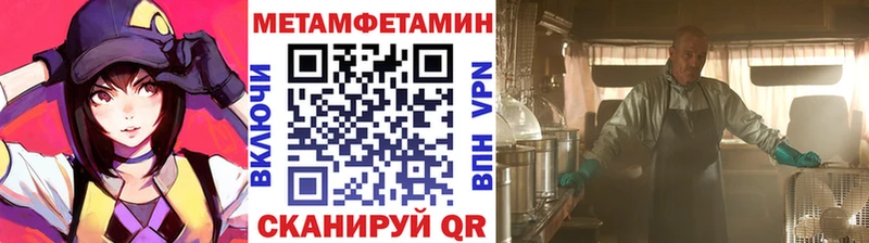 Метамфетамин пудра  что такое наркотик  mega ссылка  Слюдянка 