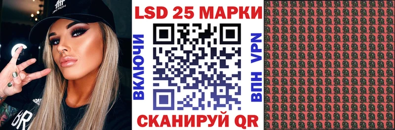 где купить наркоту  Слюдянка  Марки NBOMe 1,5мг 